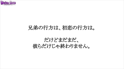 ���������꡼ No.086�Υ���ͥ������ / �֥ǥ��Х��󥲡��ȡס�9���ܤ�Ϣ³�����ԥ����ɥ��ꥢ���ۿ���ͽ�𤵤줿����D�Υ��ȡ��꡼�ֺ¤�ֿ������Ӥ����äƤ������ץ����ȯɽ�ʤɥ˥�����������ޤȤ�