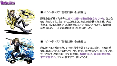 ���������꡼ No.087�Υ���ͥ������ / �֥ǥ��Х��󥲡��ȡס�9���ܤ�Ϣ³�����ԥ����ɥ��ꥢ���ۿ���ͽ�𤵤줿����D�Υ��ȡ��꡼�ֺ¤�ֿ������Ӥ����äƤ������ץ����ȯɽ�ʤɥ˥�����������ޤȤ�