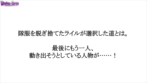 ���������꡼ No.088�Υ���ͥ������ / �֥ǥ��Х��󥲡��ȡס�9���ܤ�Ϣ³�����ԥ����ɥ��ꥢ���ۿ���ͽ�𤵤줿����D�Υ��ȡ��꡼�ֺ¤�ֿ������Ӥ����äƤ������ץ����ȯɽ�ʤɥ˥�����������ޤȤ�