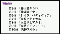 ���������꡼ No.091�Υ���ͥ������ / �֥ǥ��Х��󥲡��ȡס�9���ܤ�Ϣ³�����ԥ����ɥ��ꥢ���ۿ���ͽ�𤵤줿����D�Υ��ȡ��꡼�ֺ¤�ֿ������Ӥ����äƤ������ץ����ȯɽ�ʤɥ˥�����������ޤȤ�