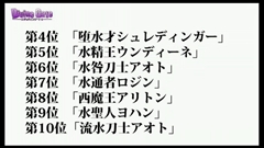 ���������꡼ No.096�Υ���ͥ������ / �֥ǥ��Х��󥲡��ȡס�9���ܤ�Ϣ³�����ԥ����ɥ��ꥢ���ۿ���ͽ�𤵤줿����D�Υ��ȡ��꡼�ֺ¤�ֿ������Ӥ����äƤ������ץ����ȯɽ�ʤɥ˥�����������ޤȤ�