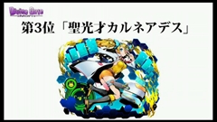 ���������꡼ No.108�Υ���ͥ������ / �֥ǥ��Х��󥲡��ȡס�9���ܤ�Ϣ³�����ԥ����ɥ��ꥢ���ۿ���ͽ�𤵤줿����D�Υ��ȡ��꡼�ֺ¤�ֿ������Ӥ����äƤ������ץ����ȯɽ�ʤɥ˥�����������ޤȤ�