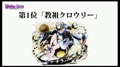 ���������꡼ No.110�Υ���ͥ������ / �֥ǥ��Х��󥲡��ȡס�9���ܤ�Ϣ³�����ԥ����ɥ��ꥢ���ۿ���ͽ�𤵤줿����D�Υ��ȡ��꡼�ֺ¤�ֿ������Ӥ����äƤ������ץ����ȯɽ�ʤɥ˥�����������ޤȤ�