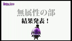 ���������꡼ No.116�Υ���ͥ������ / �֥ǥ��Х��󥲡��ȡס�9���ܤ�Ϣ³�����ԥ����ɥ��ꥢ���ۿ���ͽ�𤵤줿����D�Υ��ȡ��꡼�ֺ¤�ֿ������Ӥ����äƤ������ץ����ȯɽ�ʤɥ˥�����������ޤȤ�