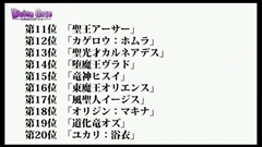 ���������꡼ No.122�Υ���ͥ������ / �֥ǥ��Х��󥲡��ȡס�9���ܤ�Ϣ³�����ԥ����ɥ��ꥢ���ۿ���ͽ�𤵤줿����D�Υ��ȡ��꡼�ֺ¤�ֿ������Ӥ����äƤ������ץ����ȯɽ�ʤɥ˥�����������ޤȤ�