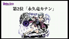 ���������꡼ No.125�Υ���ͥ������ / �֥ǥ��Х��󥲡��ȡס�9���ܤ�Ϣ³�����ԥ����ɥ��ꥢ���ۿ���ͽ�𤵤줿����D�Υ��ȡ��꡼�ֺ¤�ֿ������Ӥ����äƤ������ץ����ȯɽ�ʤɥ˥�����������ޤȤ�