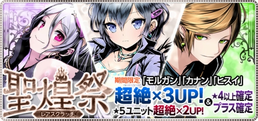 画像ギャラリー No.013のサムネイル画像 / 「ディバインゲート」ガンホーコラボが復活。「アテナ」の進化も発表