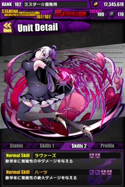 画像ギャラリー No.015のサムネイル画像 / 「ディバインゲート」ガンホーコラボが復活。「アテナ」の進化も発表