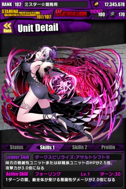 画像ギャラリー No.016のサムネイル画像 / 「ディバインゲート」ガンホーコラボが復活。「アテナ」の進化も発表