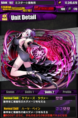 画像ギャラリー No.017のサムネイル画像 / 「ディバインゲート」ガンホーコラボが復活。「アテナ」の進化も発表