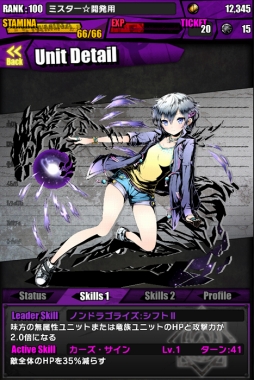 画像ギャラリー No.018のサムネイル画像 / 「ディバインゲート」ガンホーコラボが復活。「アテナ」の進化も発表