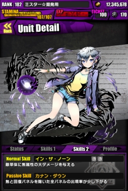 画像ギャラリー No.019のサムネイル画像 / 「ディバインゲート」ガンホーコラボが復活。「アテナ」の進化も発表