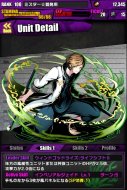 画像ギャラリー No.022のサムネイル画像 / 「ディバインゲート」ガンホーコラボが復活。「アテナ」の進化も発表