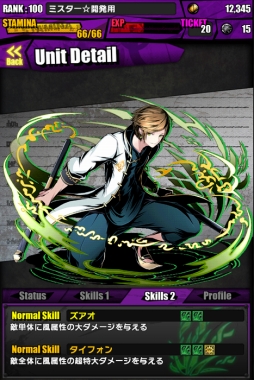 画像ギャラリー No.023のサムネイル画像 / 「ディバインゲート」ガンホーコラボが復活。「アテナ」の進化も発表