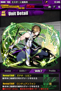 画像ギャラリー No.025のサムネイル画像 / 「ディバインゲート」ガンホーコラボが復活。「アテナ」の進化も発表