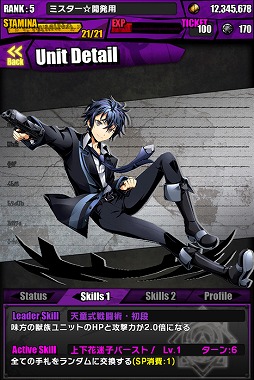 ���������꡼ No.002�Υ���ͥ������ / �֥ǥ��Х��󥲡��ȡס��֥֥�å����֥�åȡפȤΥ���ܤ�����