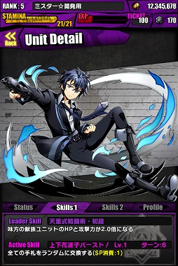 ���������꡼ No.004�Υ���ͥ������ / �֥ǥ��Х��󥲡��ȡס��֥֥�å����֥�åȡפȤΥ���ܤ�����