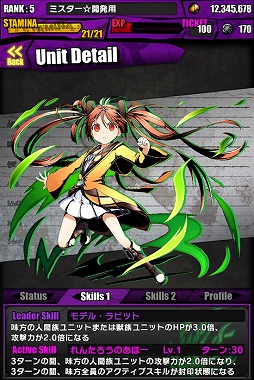 ���������꡼ No.008�Υ���ͥ������ / �֥ǥ��Х��󥲡��ȡס��֥֥�å����֥�åȡפȤΥ���ܤ�����