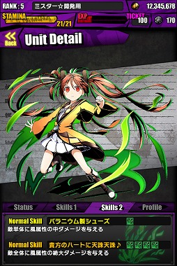 ���������꡼ No.009�Υ���ͥ������ / �֥ǥ��Х��󥲡��ȡס��֥֥�å����֥�åȡפȤΥ���ܤ�����