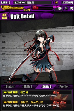 ���������꡼ No.011�Υ���ͥ������ / �֥ǥ��Х��󥲡��ȡס��֥֥�å����֥�åȡפȤΥ���ܤ�����