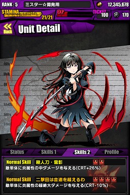 ���������꡼ No.013�Υ���ͥ������ / �֥ǥ��Х��󥲡��ȡס��֥֥�å����֥�åȡפȤΥ���ܤ�����