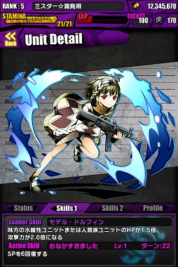 ���������꡼ No.016�Υ���ͥ������ / �֥ǥ��Х��󥲡��ȡס��֥֥�å����֥�åȡפȤΥ���ܤ�����