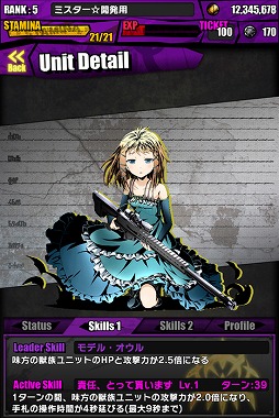 ���������꡼ No.018�Υ���ͥ������ / �֥ǥ��Х��󥲡��ȡס��֥֥�å����֥�åȡפȤΥ���ܤ�����