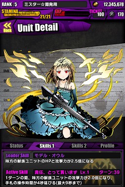 ���������꡼ No.020�Υ���ͥ������ / �֥ǥ��Х��󥲡��ȡס��֥֥�å����֥�åȡפȤΥ���ܤ�����