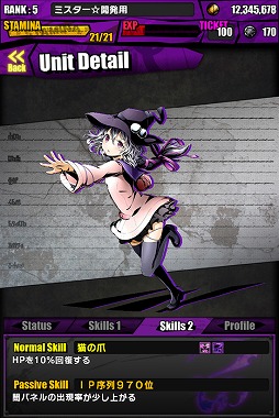 ���������꡼ No.031�Υ���ͥ������ / �֥ǥ��Х��󥲡��ȡס��֥֥�å����֥�åȡפȤΥ���ܤ�����