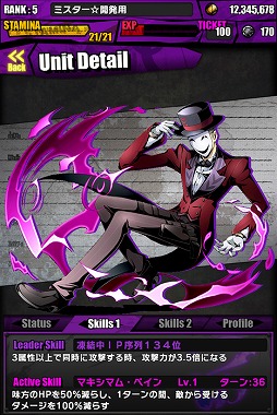 ���������꡼ No.038�Υ���ͥ������ / �֥ǥ��Х��󥲡��ȡס��֥֥�å����֥�åȡפȤΥ���ܤ�����