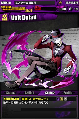 ���������꡼ No.039�Υ���ͥ������ / �֥ǥ��Х��󥲡��ȡס��֥֥�å����֥�åȡפȤΥ���ܤ�����