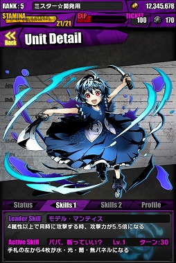 ���������꡼ No.040�Υ���ͥ������ / �֥ǥ��Х��󥲡��ȡס��֥֥�å����֥�åȡפȤΥ���ܤ�����