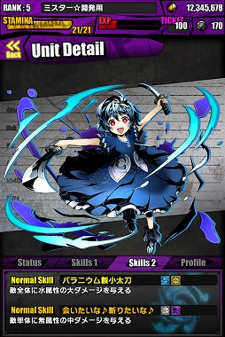 ���������꡼ No.041�Υ���ͥ������ / �֥ǥ��Х��󥲡��ȡס��֥֥�å����֥�åȡפȤΥ���ܤ�����