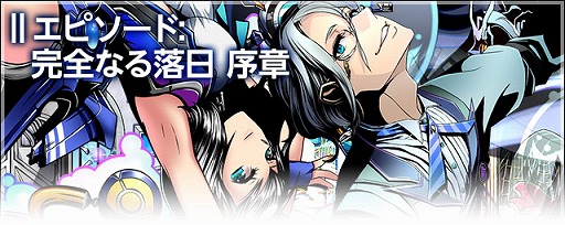 ���������꡼ No.044�Υ���ͥ������ / �֥ǥ��Х��󥲡��ȡס��֥֥�å����֥�åȡפȤΥ���ܤ�����