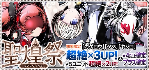 ���������꡼ No.046�Υ���ͥ������ / �֥ǥ��Х��󥲡��ȡס��֥֥�å����֥�åȡפȤΥ���ܤ�����