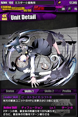 ���������꡼ No.049�Υ���ͥ������ / �֥ǥ��Х��󥲡��ȡס��֥֥�å����֥�åȡפȤΥ���ܤ�����