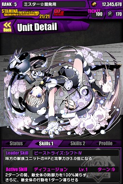 ���������꡼ No.050�Υ���ͥ������ / �֥ǥ��Х��󥲡��ȡס��֥֥�å����֥�åȡפȤΥ���ܤ�����