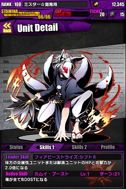 ���������꡼ No.051�Υ���ͥ������ / �֥ǥ��Х��󥲡��ȡס��֥֥�å����֥�åȡפȤΥ���ܤ�����