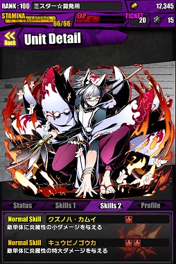 ���������꡼ No.052�Υ���ͥ������ / �֥ǥ��Х��󥲡��ȡס��֥֥�å����֥�åȡפȤΥ���ܤ�����