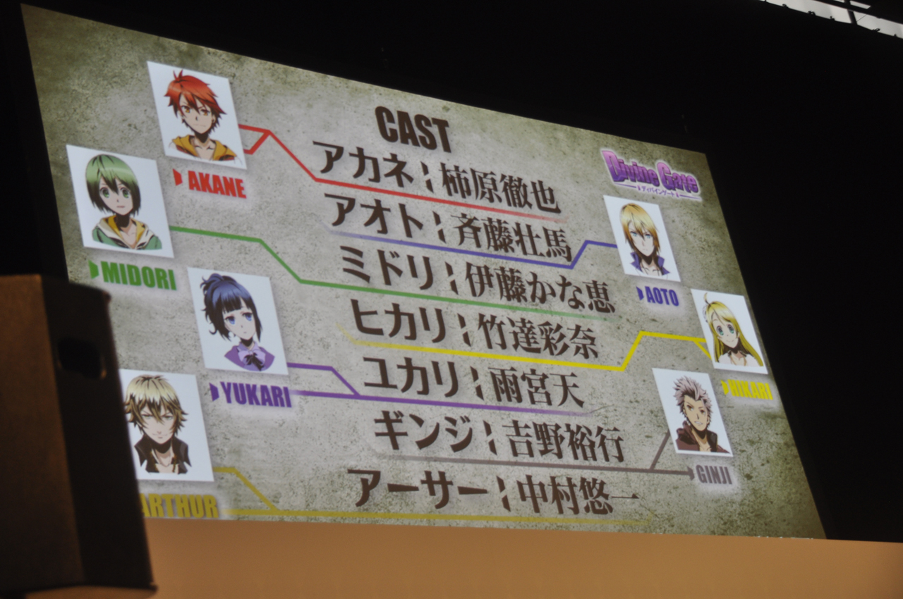 画像集no 010 テレビアニメ ディバインゲート の放映開始は16年1月 画像集no 010 テレビアニメ ディバインゲート の放映開始は16年1月