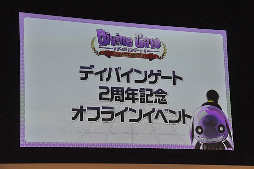 ���������꡼ No.001�Υ���ͥ������ / �ƥ�ӥ��˥�֥ǥ��Х��󥲡��ȡפ����ǳ��Ϥ�2016ǯ1��˷��ꡣ���ޤ��ޤʻ��������䡤��ͥ�ؤΥȡ������Ԥ�줿�֥ǥ��Х��󥲡��� ���ե饤�󥤥٥�ȡפ��ݡ���