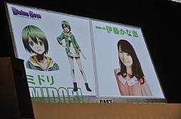 ���������꡼ No.004�Υ���ͥ������ / �ƥ�ӥ��˥�֥ǥ��Х��󥲡��ȡפ����ǳ��Ϥ�2016ǯ1��˷��ꡣ���ޤ��ޤʻ��������䡤��ͥ�ؤΥȡ������Ԥ�줿�֥ǥ��Х��󥲡��� ���ե饤�󥤥٥�ȡפ��ݡ���