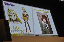 ���������꡼ No.005�Υ���ͥ������ / �ƥ�ӥ��˥�֥ǥ��Х��󥲡��ȡפ����ǳ��Ϥ�2016ǯ1��˷��ꡣ���ޤ��ޤʻ��������䡤��ͥ�ؤΥȡ������Ԥ�줿�֥ǥ��Х��󥲡��� ���ե饤�󥤥٥�ȡפ��ݡ���