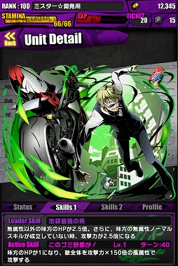 ���������꡼ No.012�Υ���ͥ������ / �֥ǥ��Х��󥲡��ȡס����˥�֥ǥ����!!��2�פȤΥ���ܥ��٥�Ȥ�����