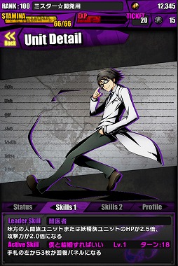 ���������꡼ No.024�Υ���ͥ������ / �֥ǥ��Х��󥲡��ȡס����˥�֥ǥ����!!��2�פȤΥ���ܥ��٥�Ȥ�����