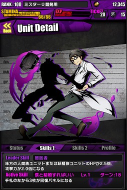 ���������꡼ No.026�Υ���ͥ������ / �֥ǥ��Х��󥲡��ȡס����˥�֥ǥ����!!��2�פȤΥ���ܥ��٥�Ȥ�����