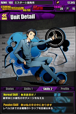 ���������꡼ No.031�Υ���ͥ������ / �֥ǥ��Х��󥲡��ȡס����˥�֥ǥ����!!��2�פȤΥ���ܥ��٥�Ȥ�����