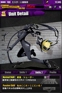 ���������꡼ No.045�Υ���ͥ������ / �֥ǥ��Х��󥲡��ȡס����˥�֥ǥ����!!��2�פȤΥ���ܥ��٥�Ȥ�����