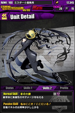 ���������꡼ No.047�Υ���ͥ������ / �֥ǥ��Х��󥲡��ȡס����˥�֥ǥ����!!��2�פȤΥ���ܥ��٥�Ȥ�����