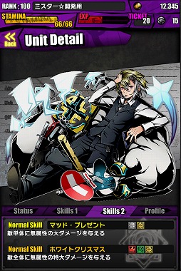 ���������꡼ No.051�Υ���ͥ������ / �֥ǥ��Х��󥲡��ȡס����˥�֥ǥ����!!��2�פȤΥ���ܥ��٥�Ȥ�����